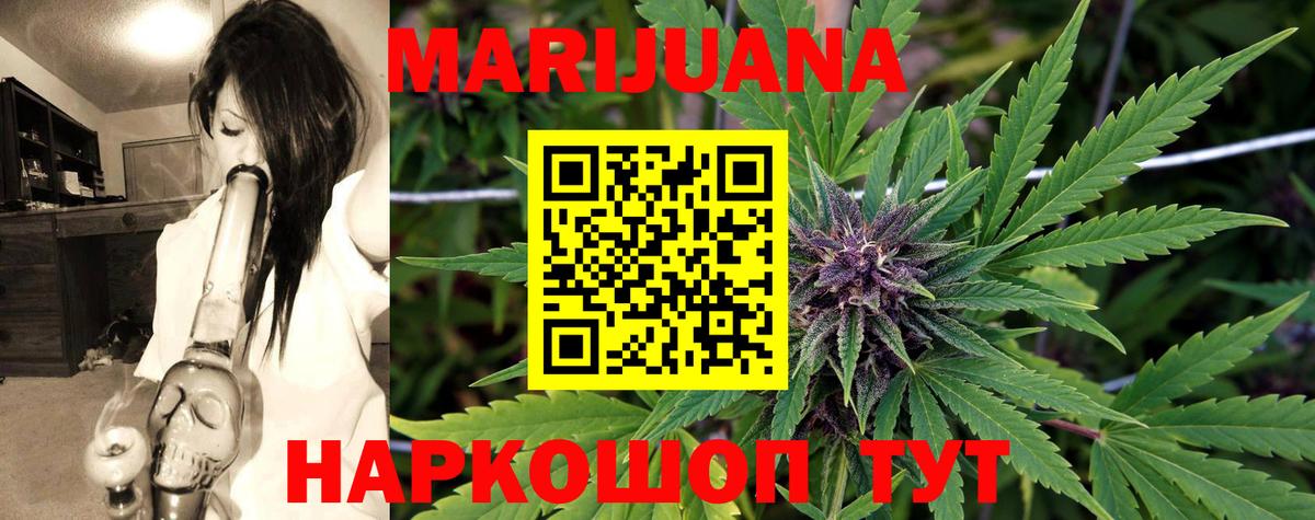 Марихуана Bruce Banner  Вход с VPN  Каннабис Bruce Banner  Тихвин 