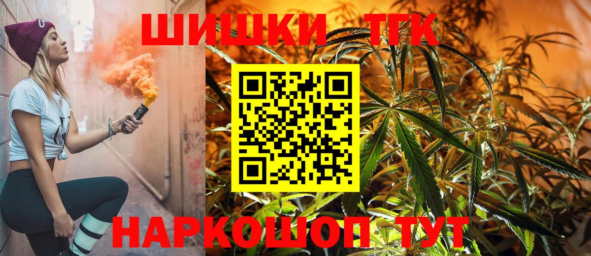 Марихуана план Тихвин
